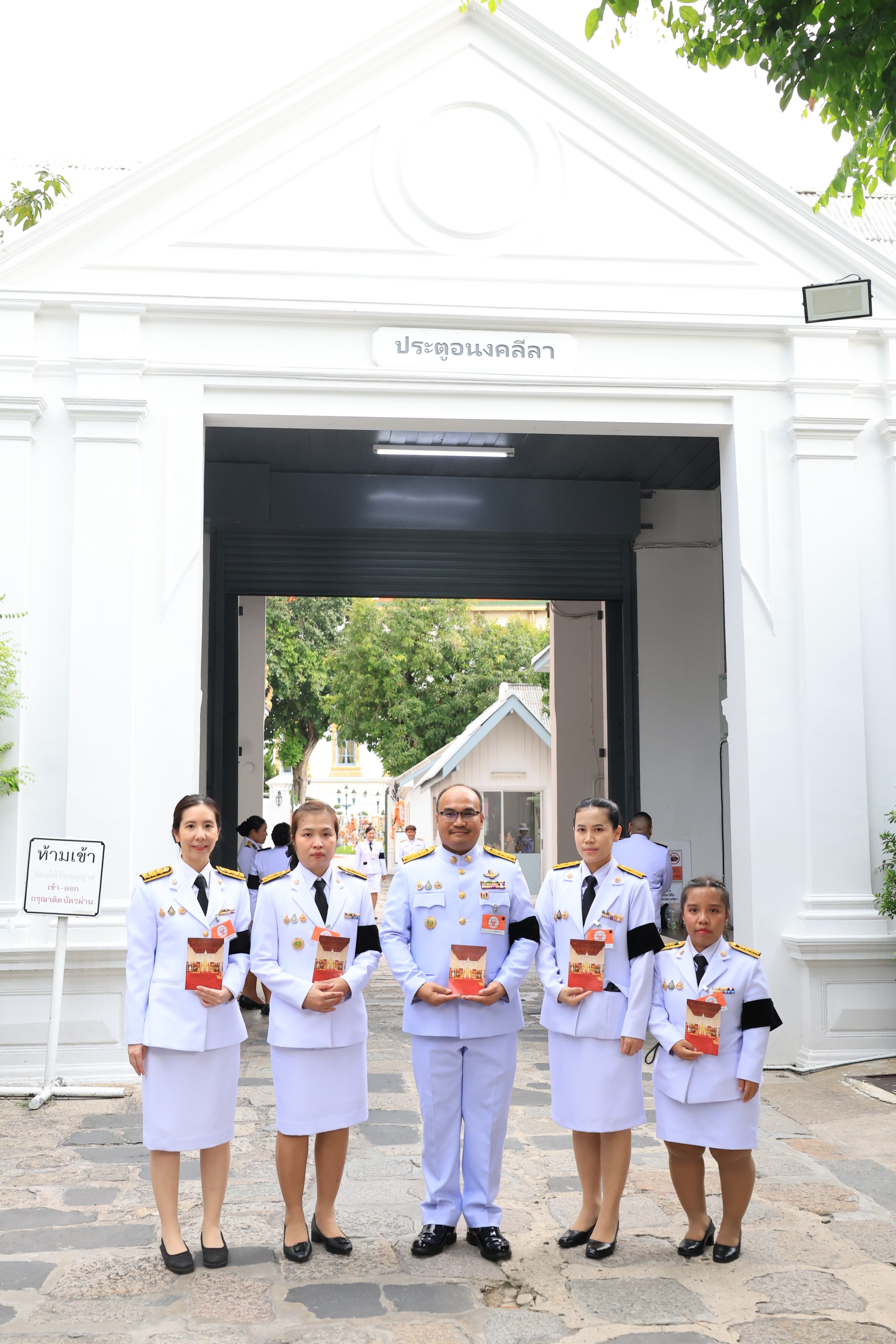 title - สำนักงานการปฏิรูปที่ดินเพื่อเกษตรกรรม ได้รับพระบรมราชานุญาตให้เป็นเจ้าภาพบำเพ็ญกุศลถวายพระศพ สมเด็จพระเจ้าลูกเธอ เจ้าฟ้าพัชรกิติยาภา นเรนทิราเทพยวดี กรมหลวงราชสาริณีสิริพัชร มหาวัชรราชธิดา